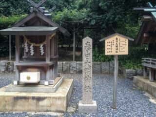 籠神社　春日大明神社