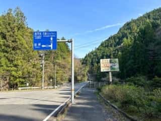四国八十八ヶ所霊場 第44番札所 大寶寺〜第45番札所 岩屋寺