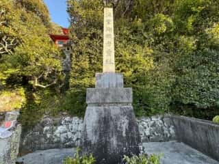 四国八十八ヶ所霊場 第25番札所 津照寺