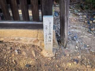 仁和寺　御室八十八ヶ所霊場