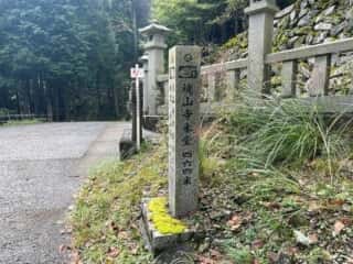 四国八十八ヶ所霊場 第11番札所 藤井寺〜第12番札所 焼山寺