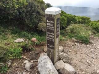韓国岳登山道八合目