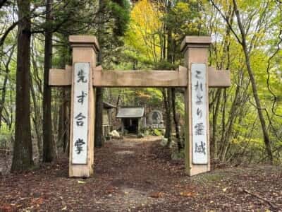 高越山
