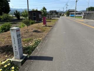 四国八十八ヶ所霊場 第87番札所 長尾寺〜第88番札所 大窪寺