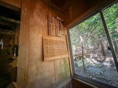 八幡神社（那賀町岩倉）