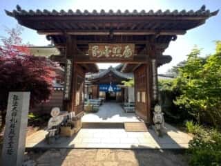 四国八十八ヶ所霊場 第80番札所 国分寺