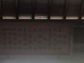 竹神社 祭神
