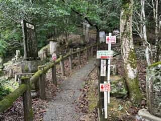 四国八十八ヶ所霊場 第11番札所 藤井寺〜第12番札所 焼山寺