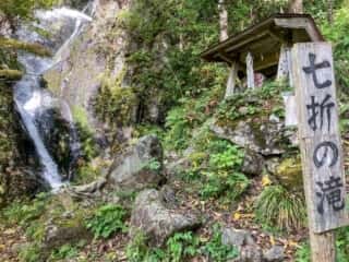 七折の滝の全景
