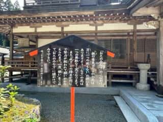 四国八十八ヶ所霊場 第66番札所 雲辺寺