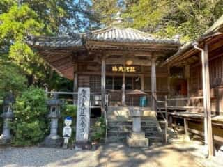 四国八十八ヶ所霊場 第18番札所 恩山寺