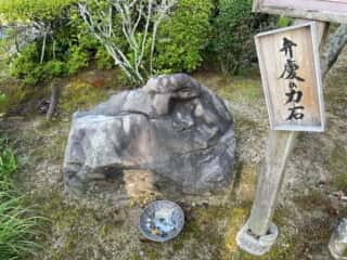四国八十八ヶ所霊場 第3番札所 金泉寺