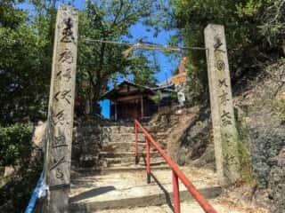 小瀬の重岩 (小瀬石鎚神社)