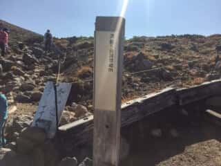 旭岳登山道