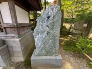 四国八十八ヶ所 19番札所 立江寺