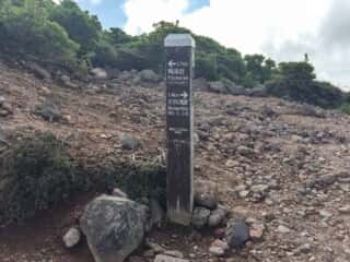 韓国岳登山道