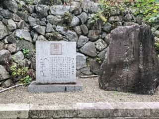 筑波道の由来
