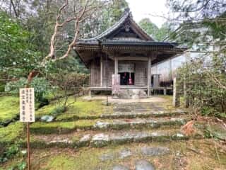四国八十八ヶ所霊場 第31番札所 竹林寺