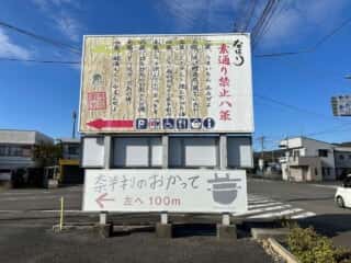 四国八十八ヶ所霊場 第26番札所 金剛頂寺〜第27番札所 神峯寺