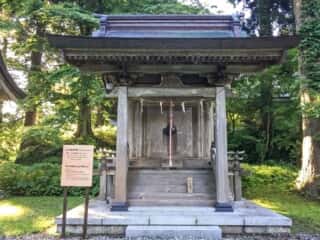 出羽三山神社 大山祇神社