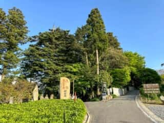 四国八十八ヶ所霊場 第66番札所 雲辺寺