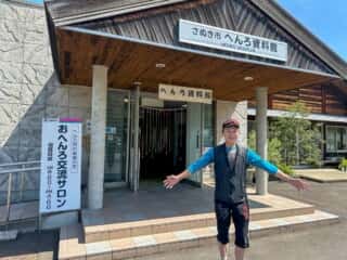 四国八十八ヶ所霊場 第87番札所 長尾寺〜第88番札所 大窪寺