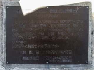 御在所岳 頂上
