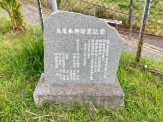 奄美大島 奄美姑神社