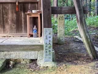 仁和寺　御室八十八ヶ所霊場