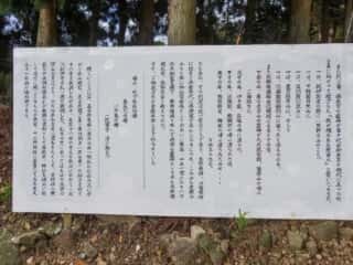 諭鶴羽山神社　御由緒