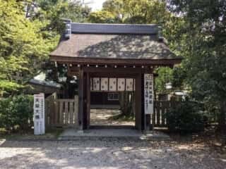 伊弉諾神宮　淡路祖霊社