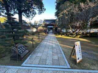 四国八十八ヶ所霊場 第29番札所 国分寺