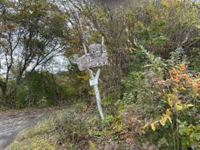 土佐矢筈山・小桧曽山