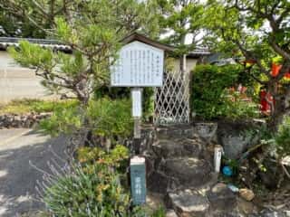 鏡神社