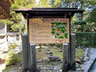 四国八十八ヶ所霊場 第21番札所 太龍寺