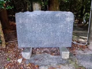 諭鶴羽山神社　奥宮創建の縁由
