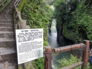 高千穂峡　真名井の滝