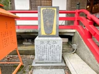 四国八十八ヶ所霊場 第37番札所 岩本寺