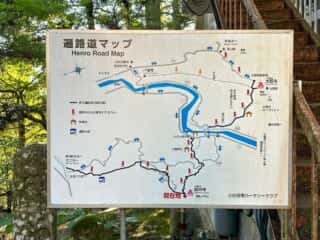 四国八十八ヶ所霊場 第20番札所 鶴林寺