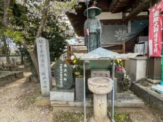 四国八十八ヶ所霊場 第53番札所 円明寺