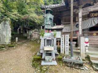 四国八十八ヶ所霊場 第11番札所 藤井寺