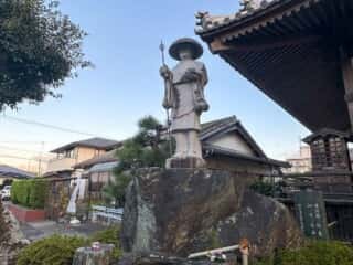 四国八十八ヶ所霊場 第16番札所 観音寺