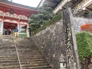 熊野那智大社