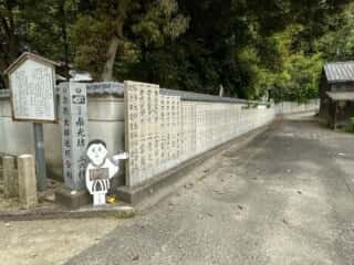 四国八十八ヶ所霊場 第54番札所 延命寺