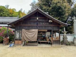 四国八十八ヶ所霊場 第54番札所 延命寺