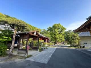 四国八十八ヶ所霊場 第68番札所 神恵院・第69番札所 観音寺
