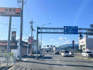 四国八十八ヶ所霊場 第17番札所 井戸寺〜第18番札所 恩山寺