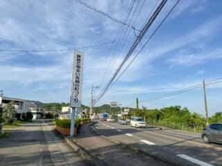 四国八十八ヶ所霊場 第88番札所 大窪寺〜第1番札所 霊山寺