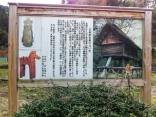 中野宮 文曲星宮殿