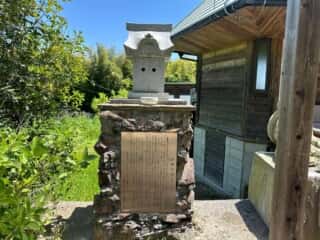 四国八十八ヶ所霊場 第81番札所 白峯寺〜第82番札所 根香寺